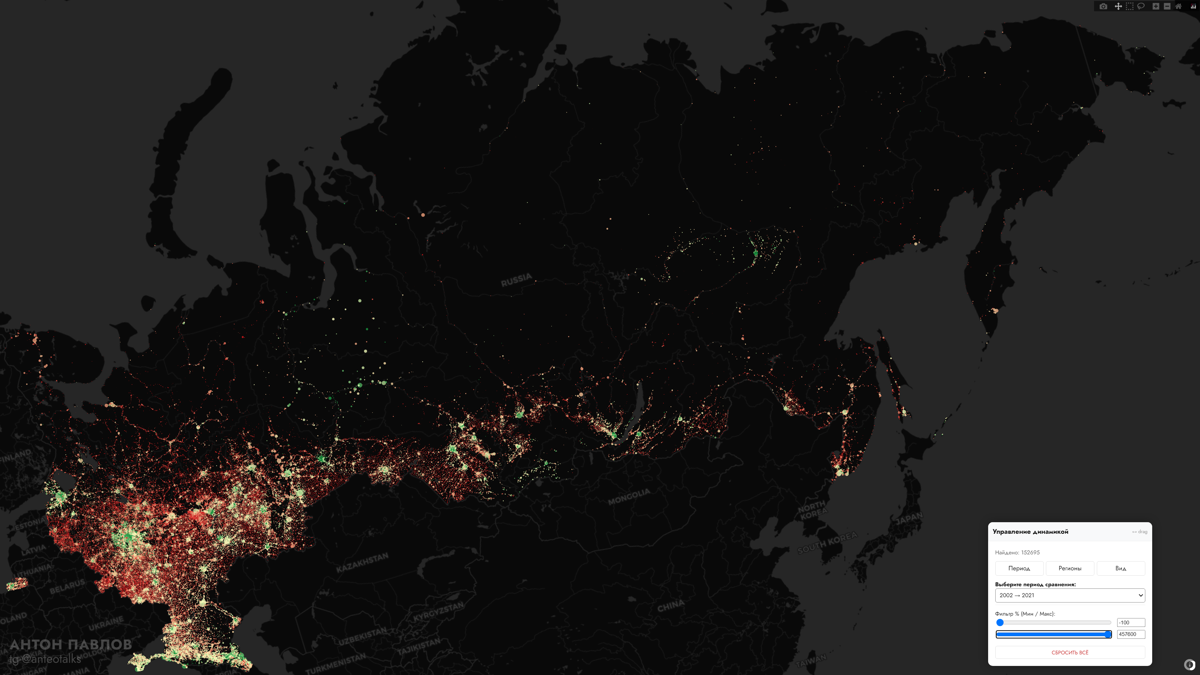 Карта России